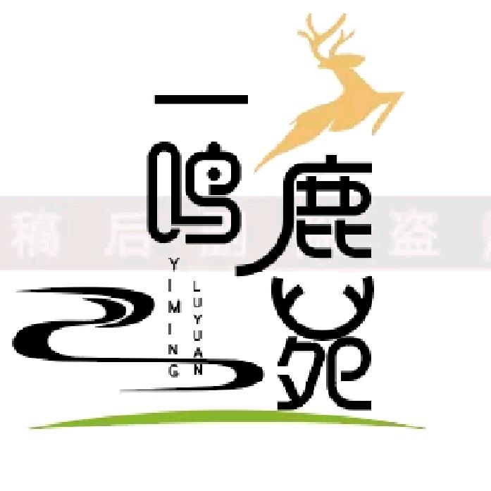 一鸣鹿业滋补专营店