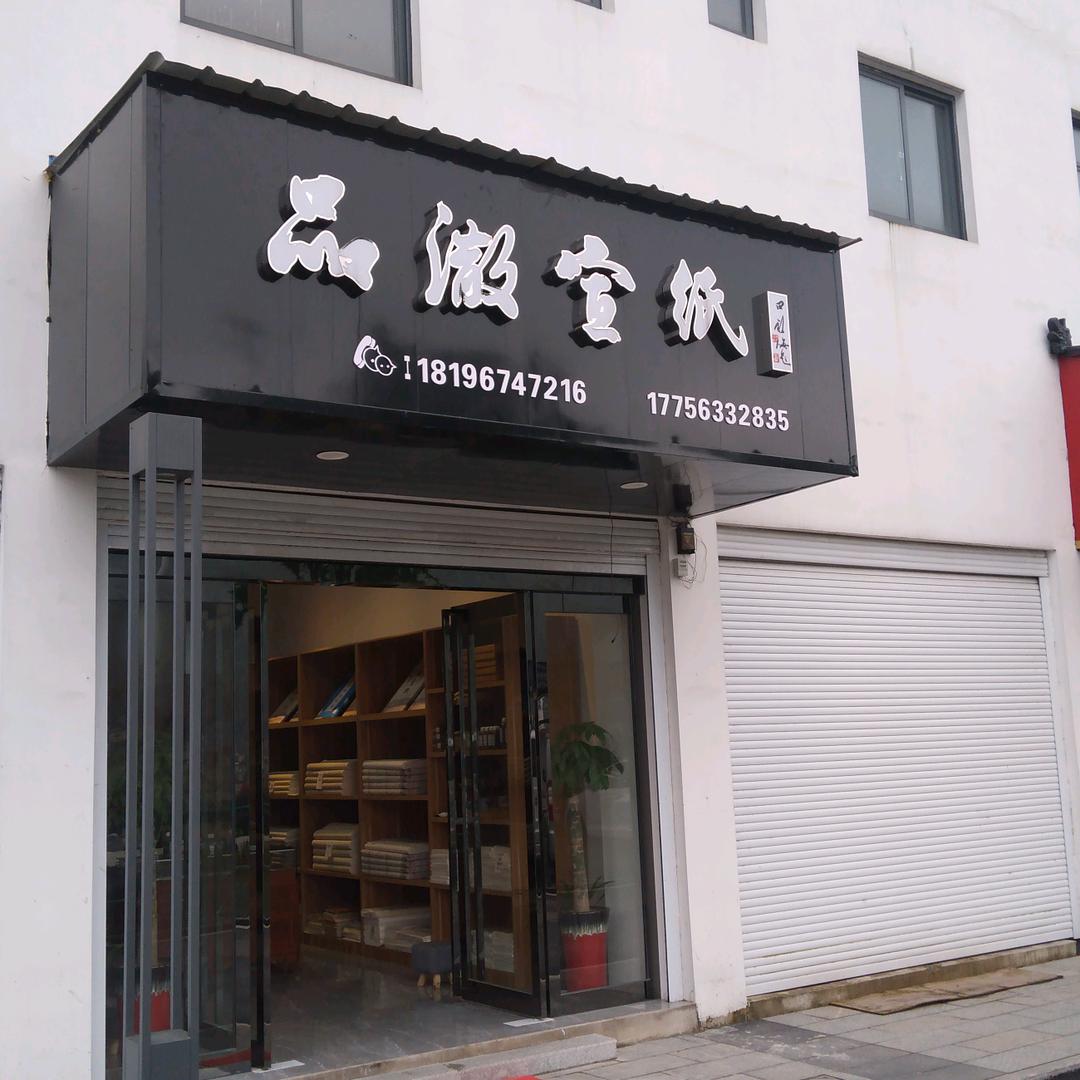 竹园仰听风