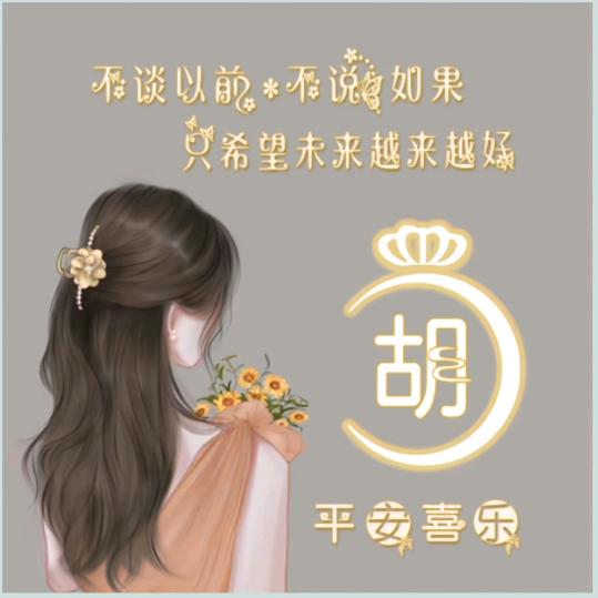 雨落雨兮