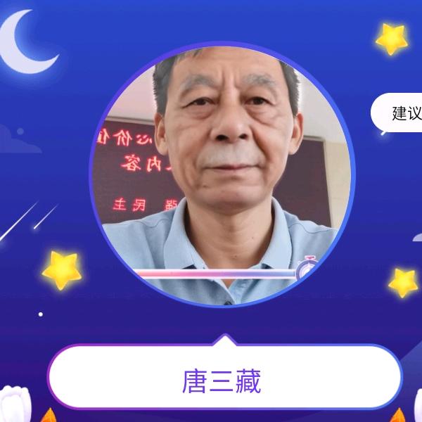 宝哥