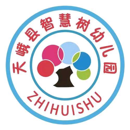 天峨县智慧树幼儿园