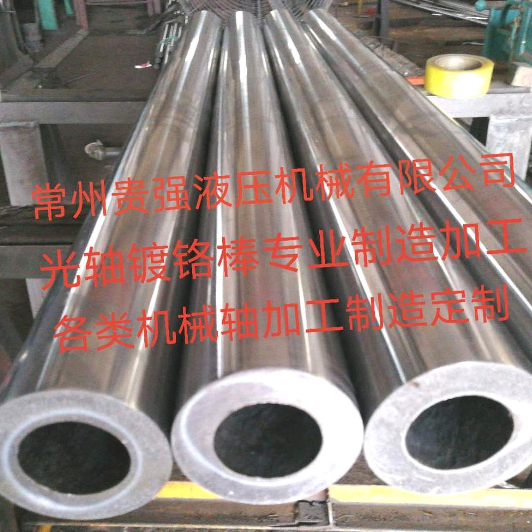活塞杆光轴镀铬棒外圆磨加工