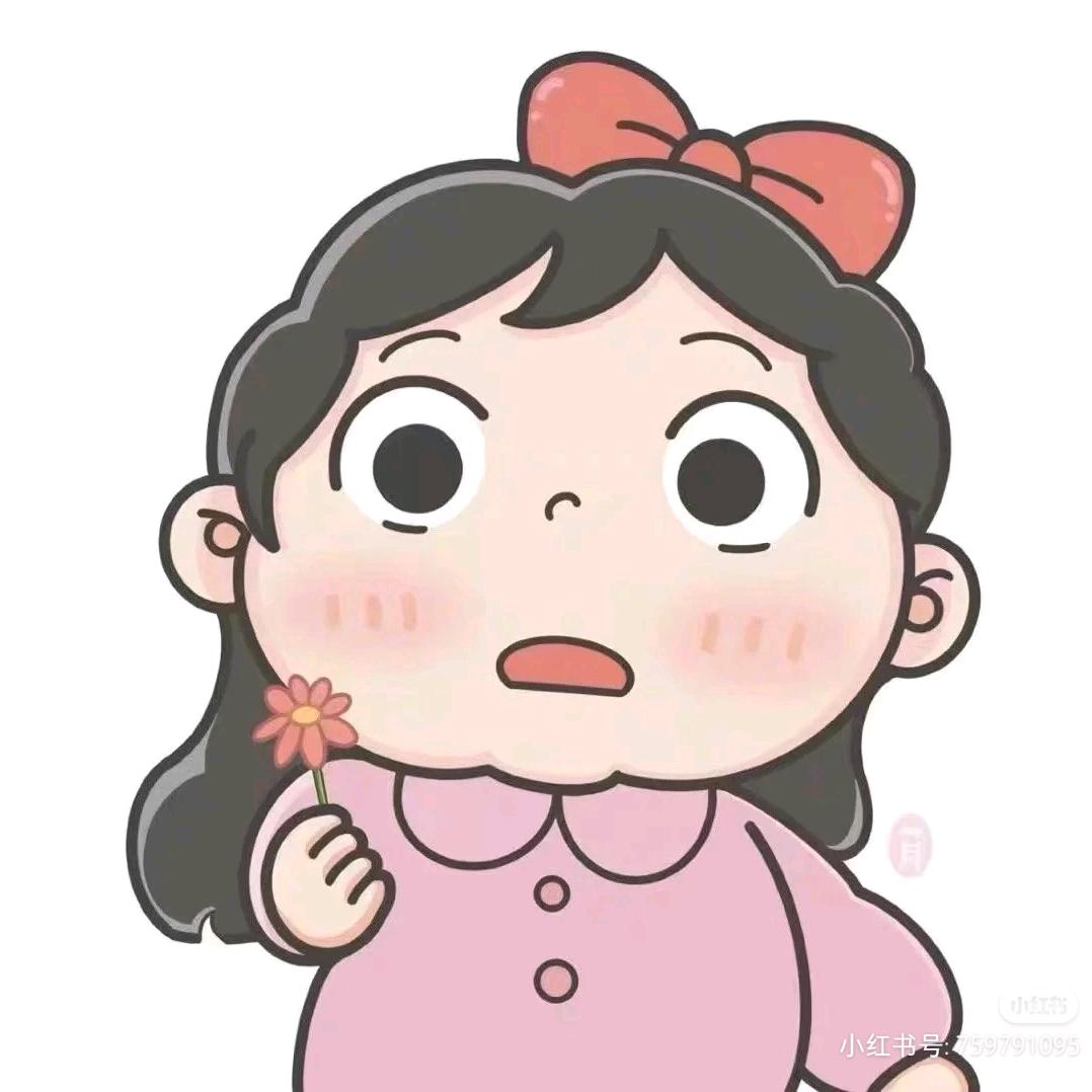 菡.