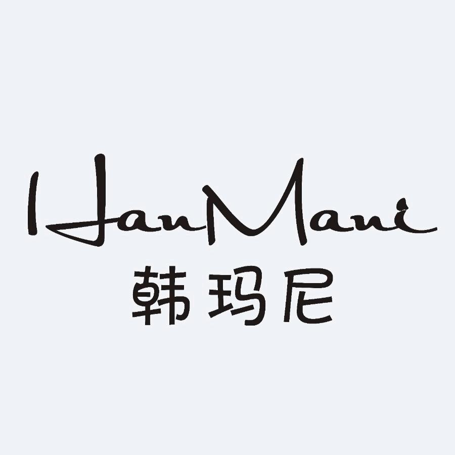 韩玛尼时尚批发中心