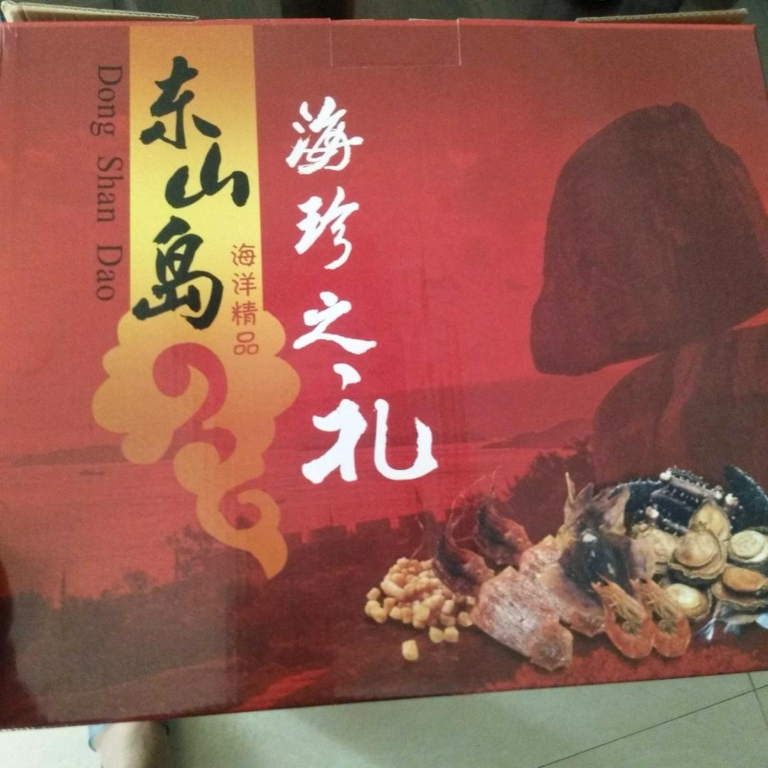 东山岛野生海鲜