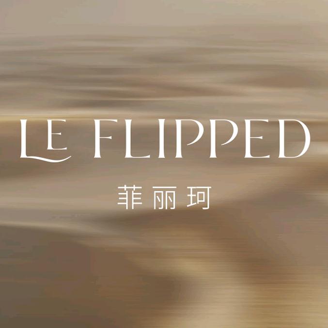 LE FLIPPED菲丽珂沉浸式美容沙龙