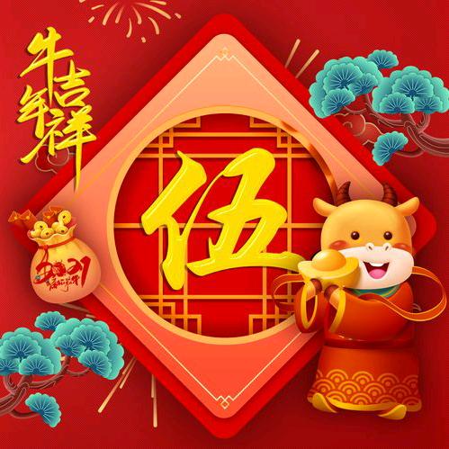 自旧音乐