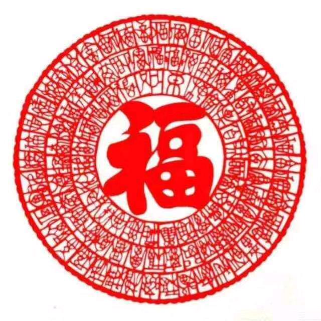 开心过好每一天