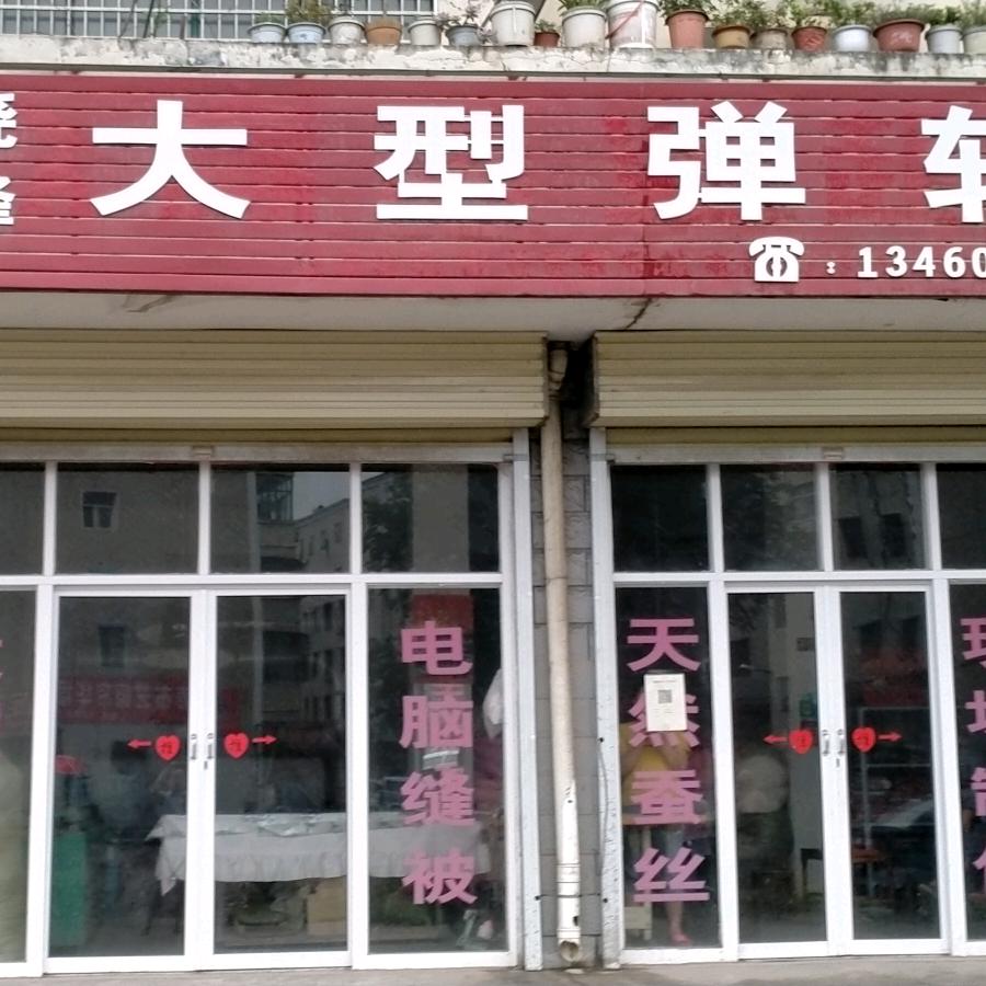 下庄河晓峰蚕丝被
