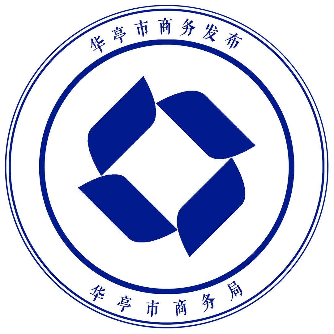 华亭商务