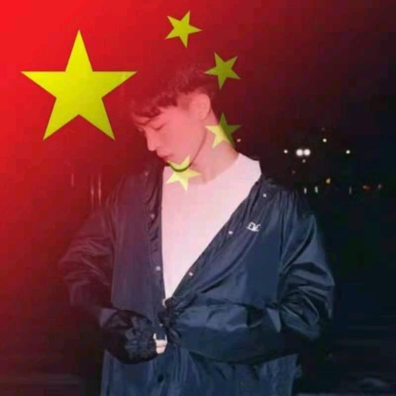 不翡