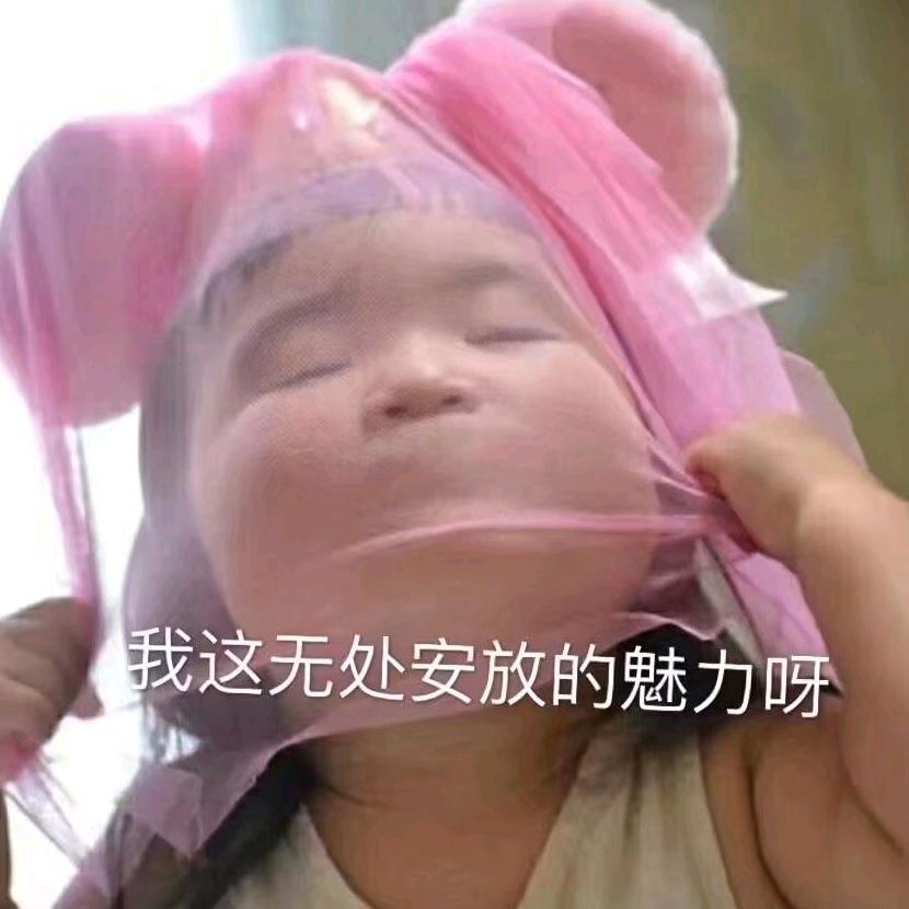 离离原上谱～