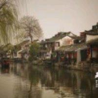 江南小镇