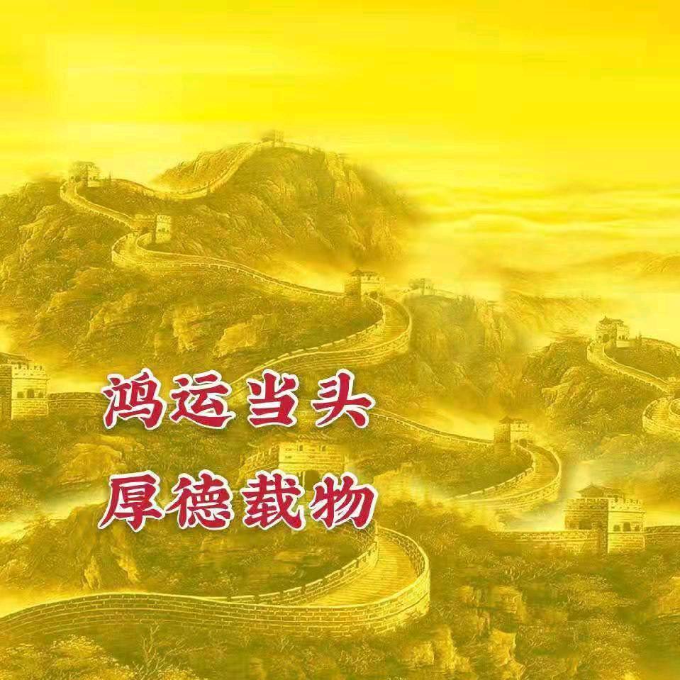 我爱大家