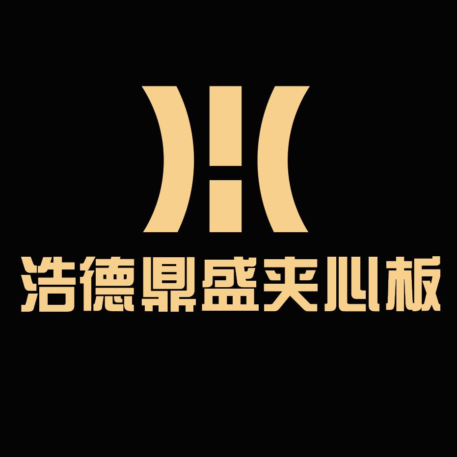 自贡市富顺县浩德鼎盛岩棉夹心板厂
