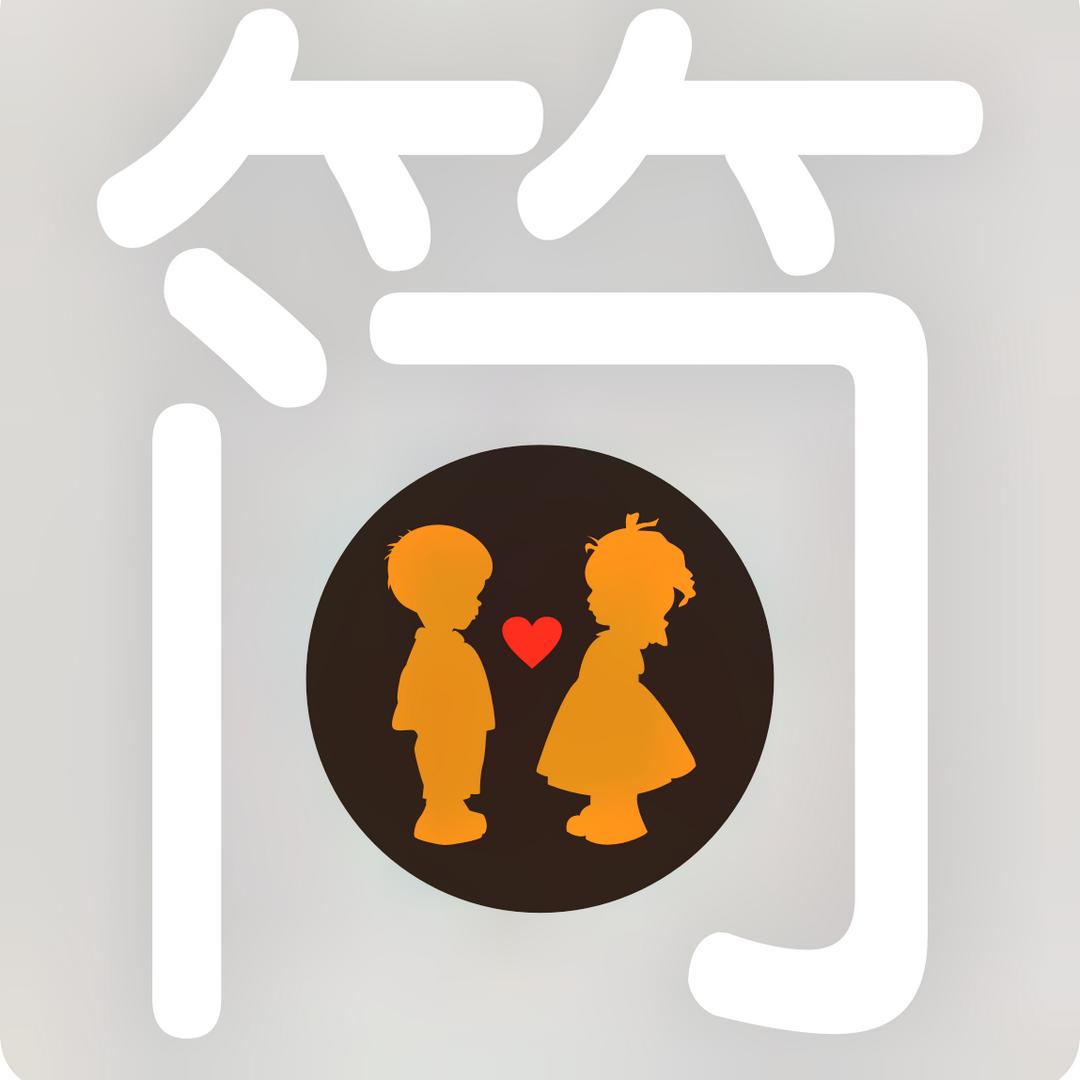 简·烘焙工作室