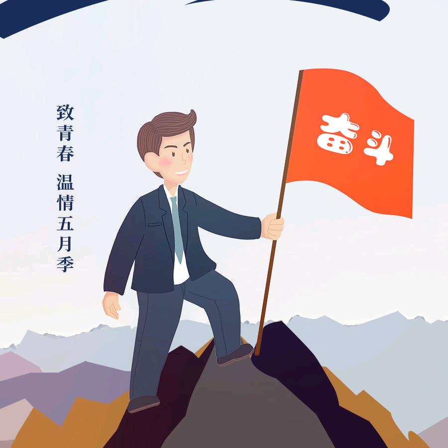 宁静致远……