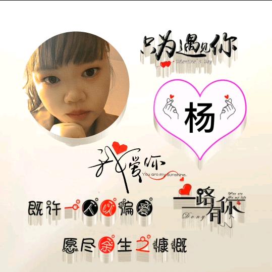 小仙女