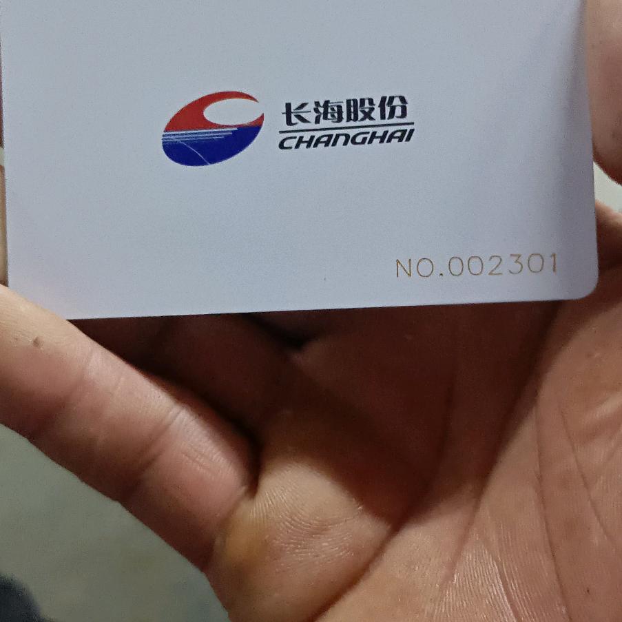 欠你的有多少