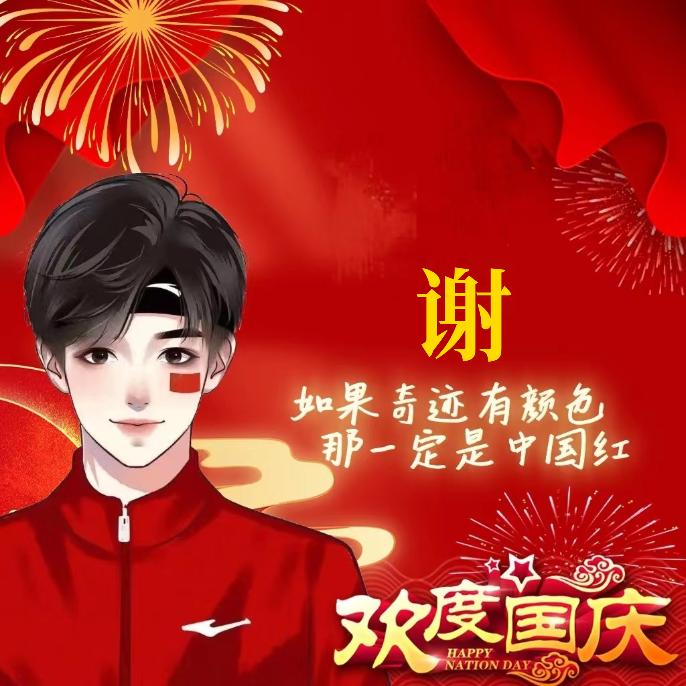 大明🐒🐒🐒