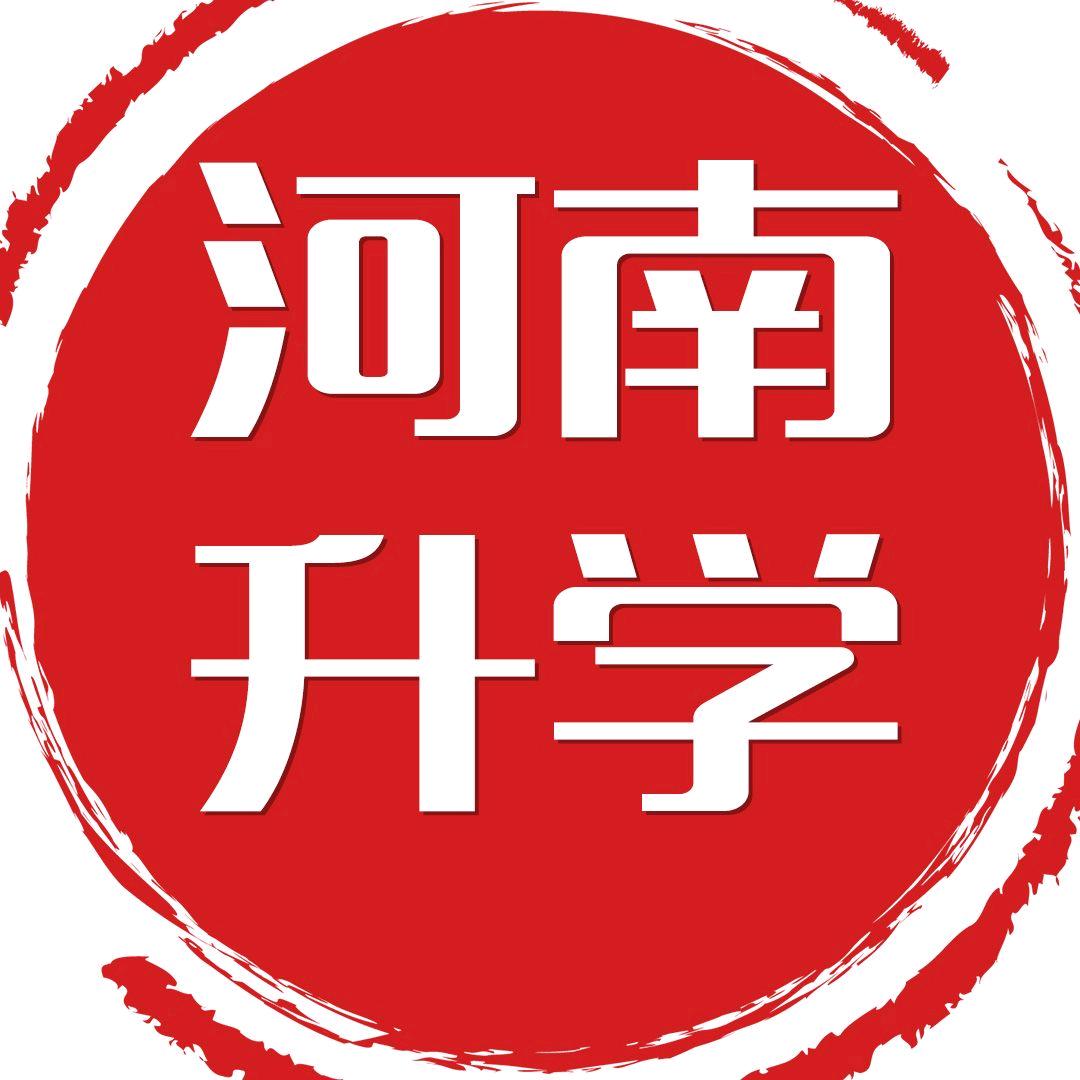 河南生涯规划