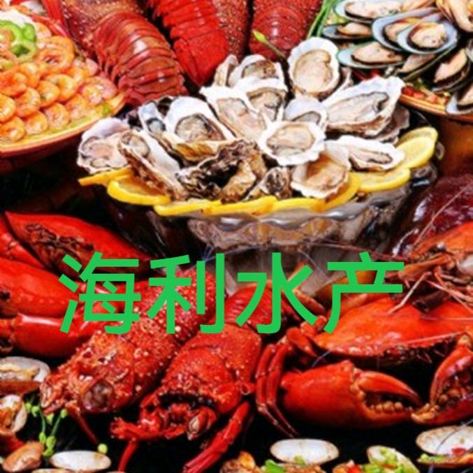 海鲜批发，送货上门🐸🐙