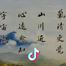 永胜