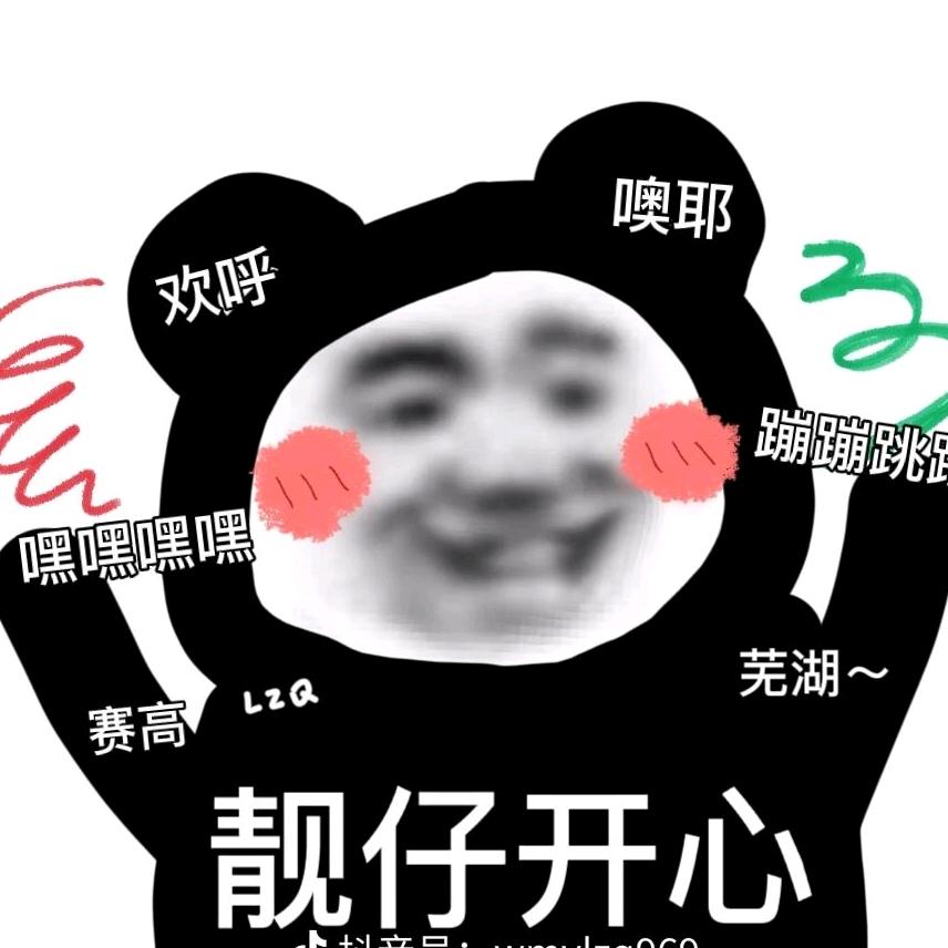 看头像·