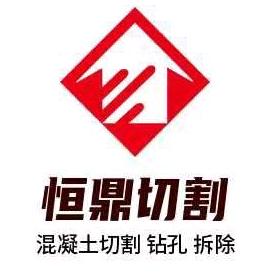 南昌混凝土切割，绳锯切割
