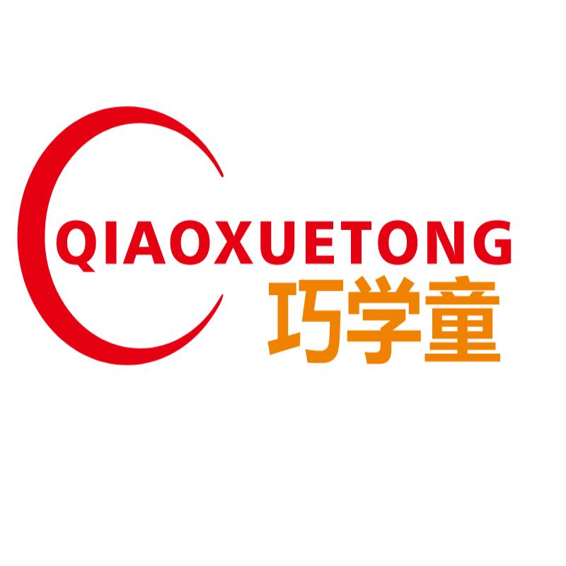 巧学童深圳市巧学童科技有限公司电子教育专卖店
