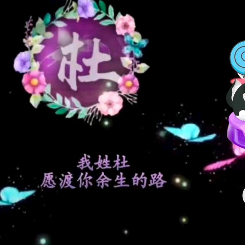 烟火🎆