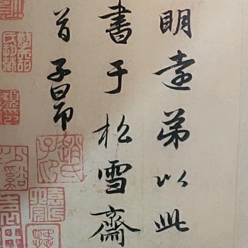 石门堂书院张福祥