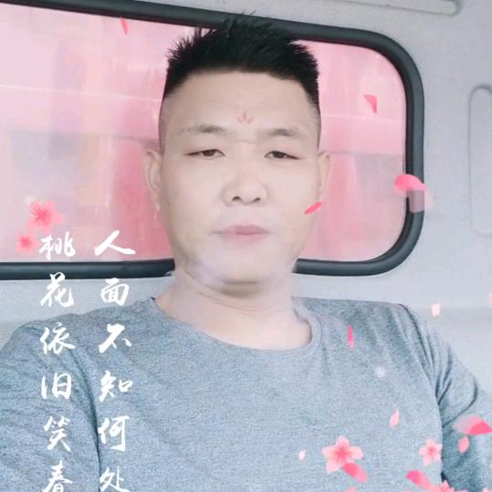 🌟洪福齐天🌟