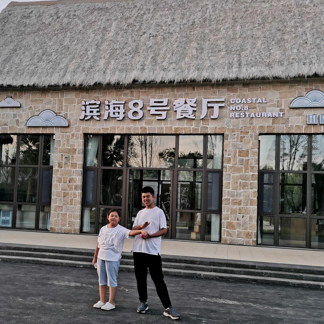 刘旭东