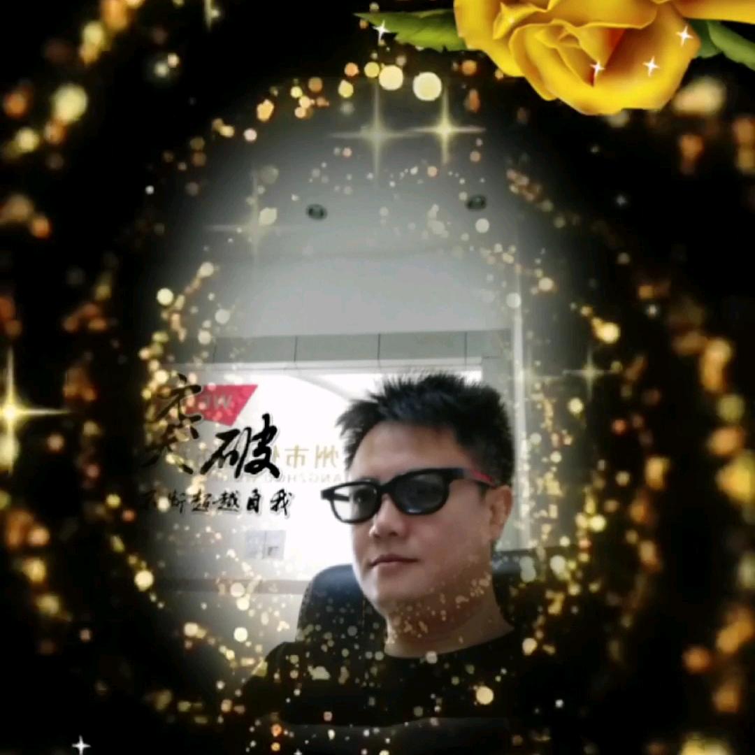 阿平
