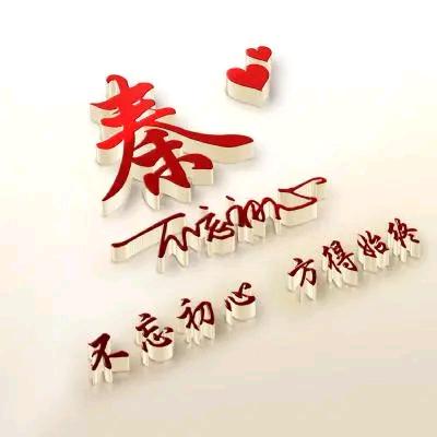 惢⌒碎了兂痕《橱窗有好物》