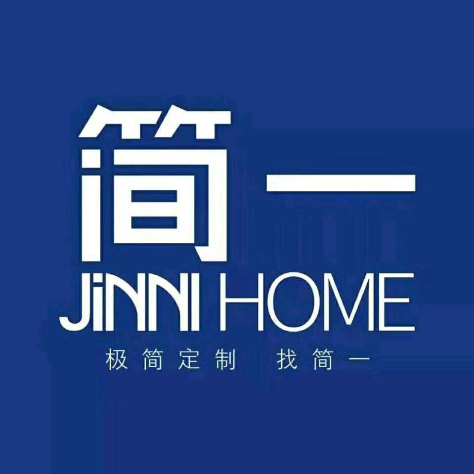 邯郸简一全屋定制