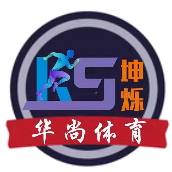 坤烁体育～体考升学