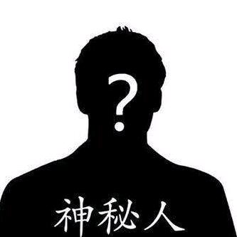 @姐夫来了