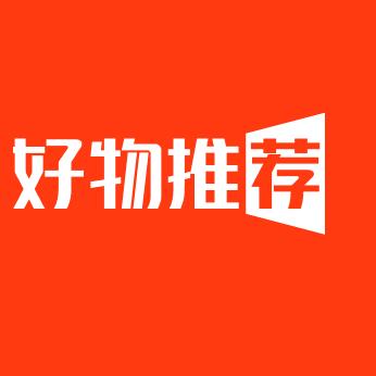 好物推荐🍒