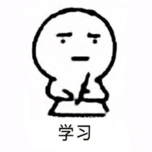 学个芥末