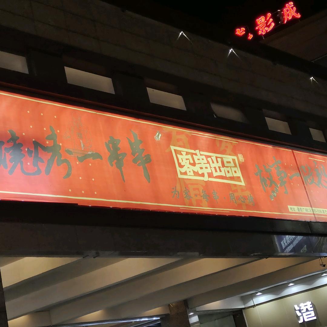 九十度的情感一百度的伤