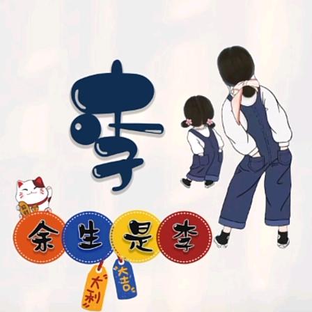 南国.👉豆子