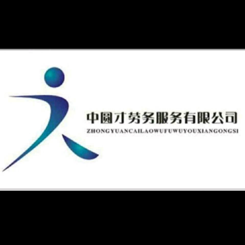 青岛人力资源-飞哥