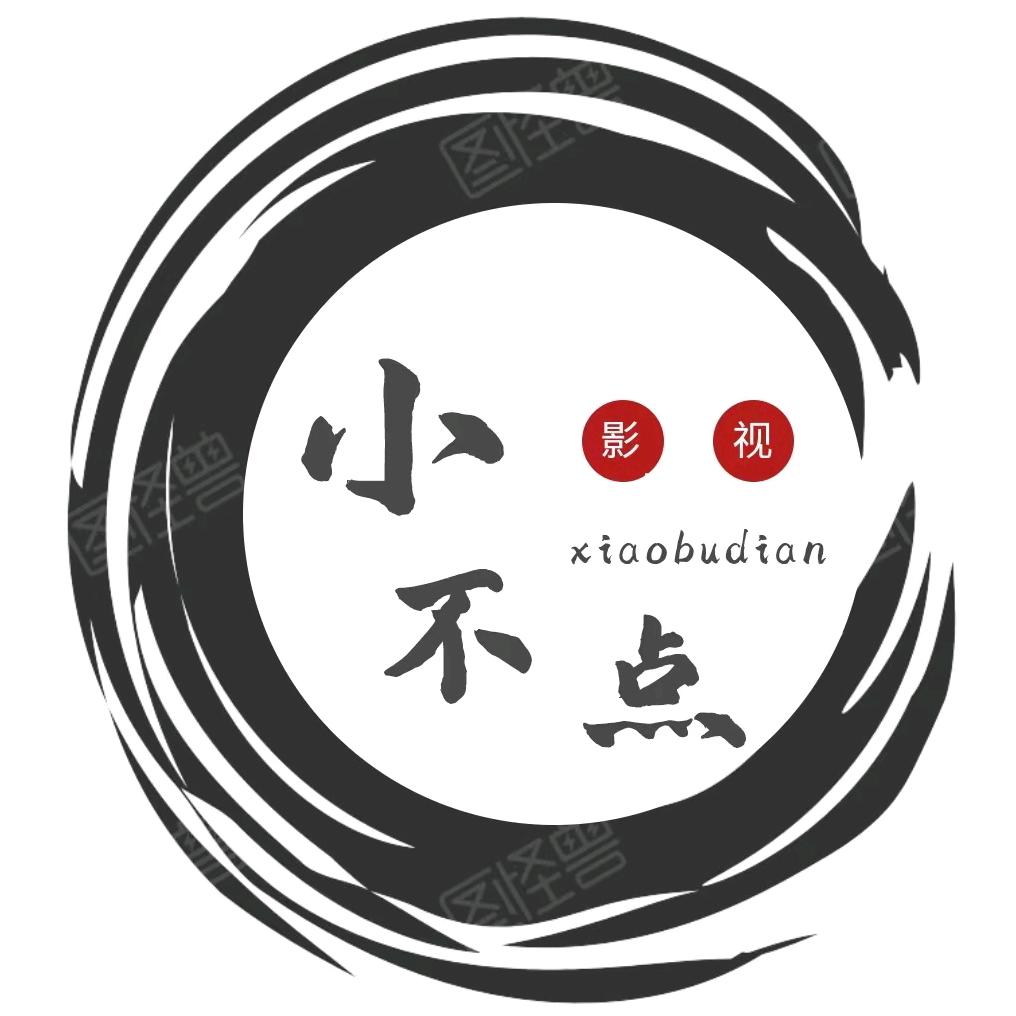小不点影视