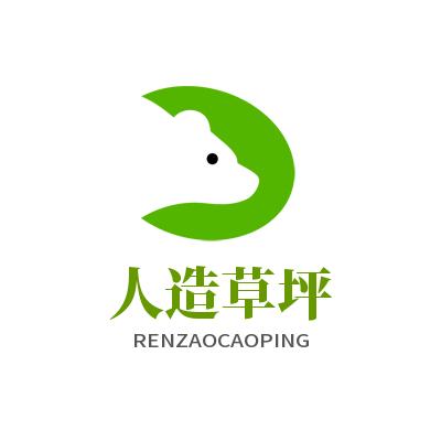 斯麦欧人造草坪厂张快乐