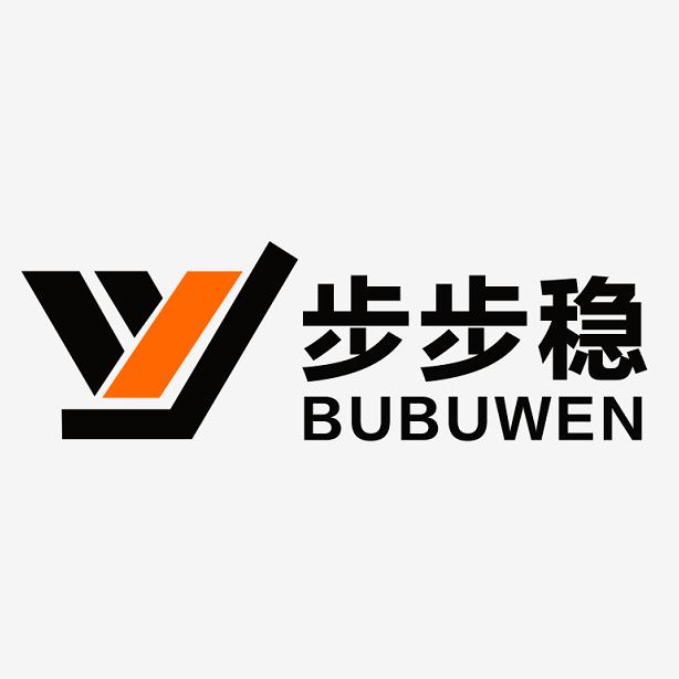 步步稳旗舰店