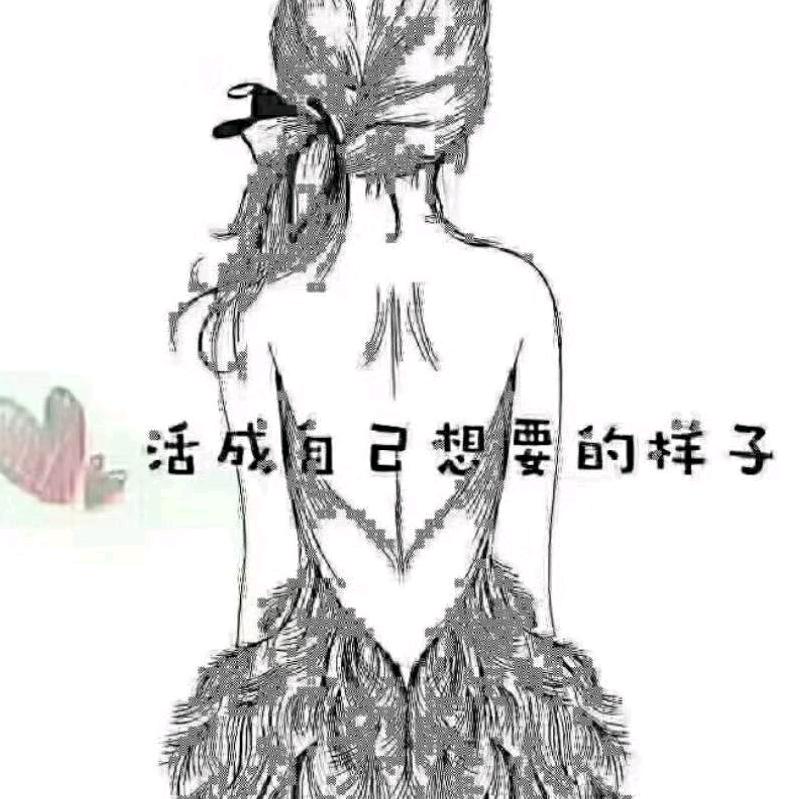 圈子不同，别硬融🌸