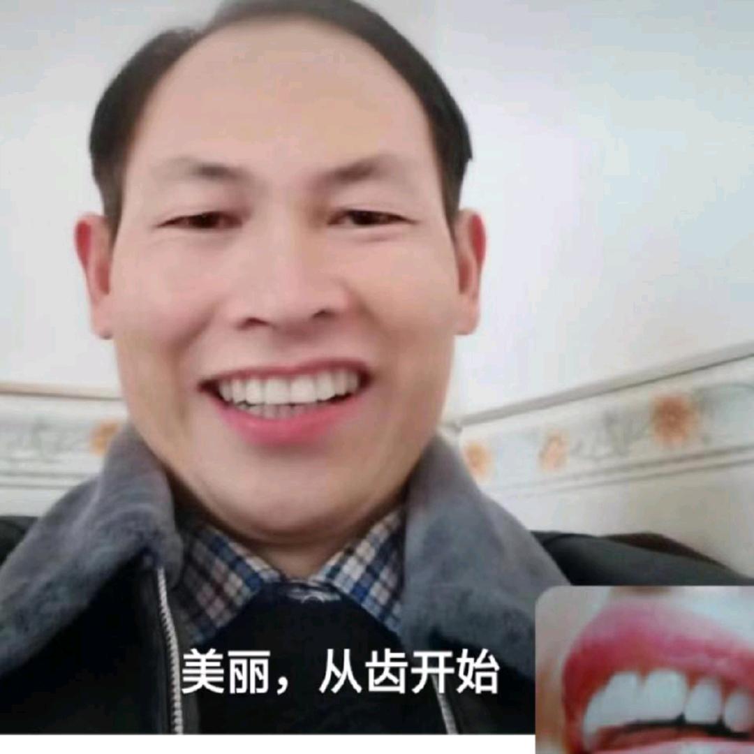 美好  ，余生