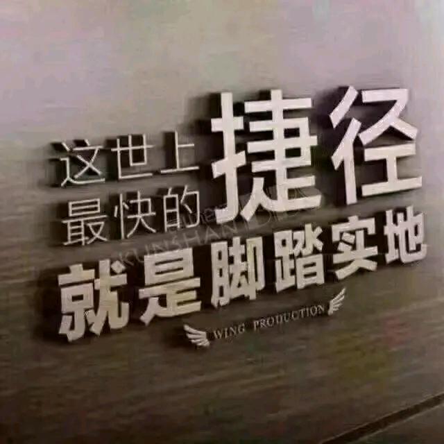 装饰哥🔥理性玩抖